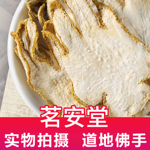 ���l��ș��ɢ�b500g���� �F؛����Ƭ�����Q���ֽz���ָɷ��ֻ�