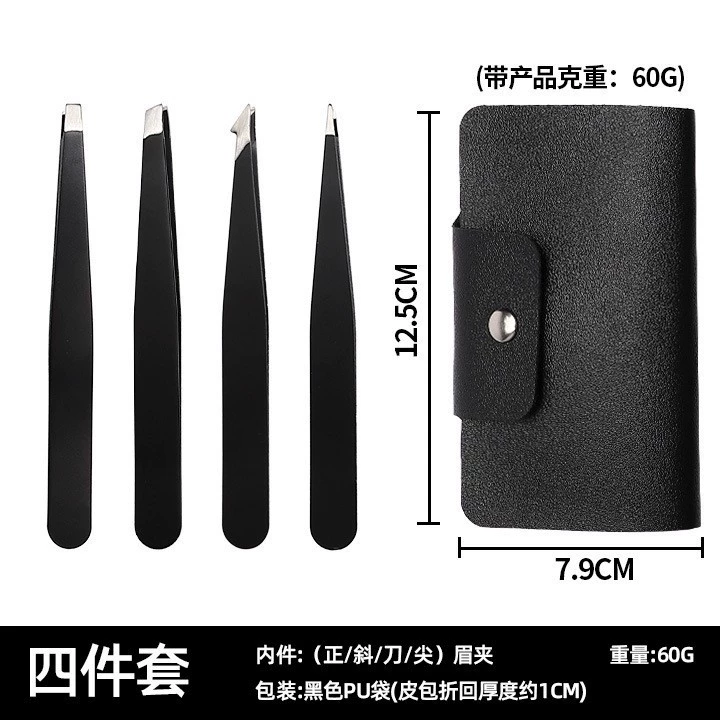 Eyebrow Tweezers Set, Stainless Steel, Multi-Head Styles (flat/slant/point), with Case