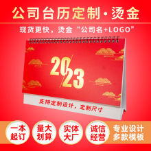 ̨�vӡˢ���Ի��OӋ��˾̨ �C��˾��LOGO ���ù�˾�Ä���[��