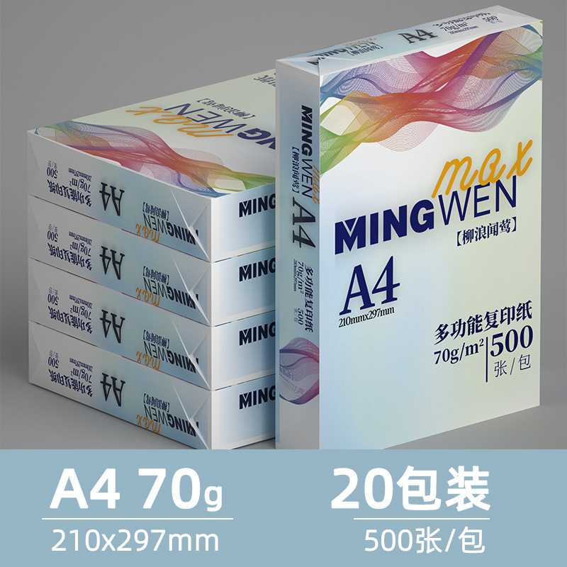 70g 4박스 10,000매