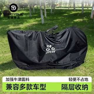山地自行车26-29寸公路装车包装车袋折叠单车整车包收纳袋子