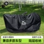 公路山地折叠收纳袋子