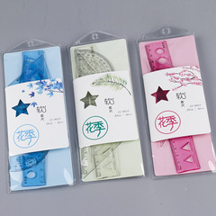 Student Drawing Ruler with Wavy Edge, Durable 20CM Children's Four-Piece Stationery Set, High-End Design