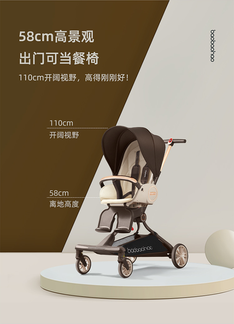 宝宝好v9焦糖奶茶详情页20230706-750_11