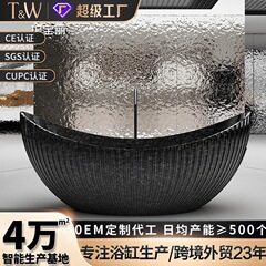琬宝丽高奢碳纤维浴缸月亮形独立式酒店民宿别墅家用工厂直销批发