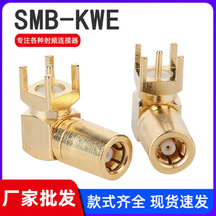 ȫ�~ SMB��ĸ�^���l�B���� SMB-KWE�����_����PCB������ ���l���^