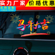 2026�¿�����옷��܇�N��������܇���N܇�d�ړ�����늄�܇�N��