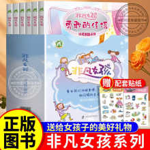 �Ƿ�Ů��ϵ�Ѓ�ͯ�ČW��������x��С�fͯԒ����ȫ���������꼉