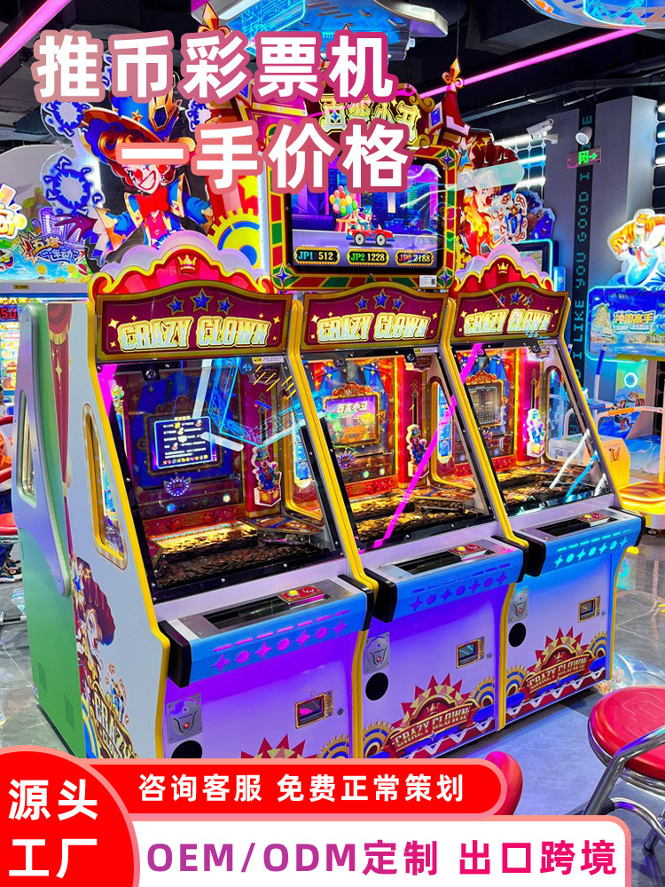 Versatile Clown Coin-Operated Arcade Lottery Machine Equipment, Coin-Operated Game Hall Amusement Park Game Machine, One-Piece Dropshipping