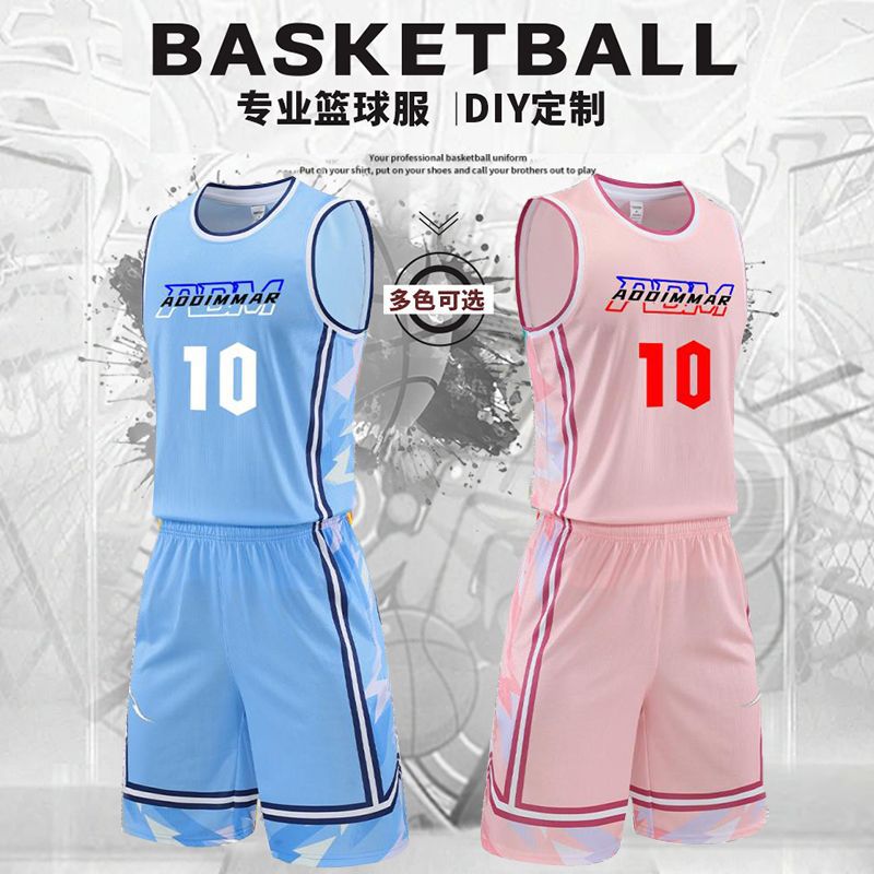 Children's Basketball Training Uniforms, Game Uniforms, American Quick-Drying Jersey Vests, Team Uniforms, Basketball Uniforms, Sports Suits, Men's Customization