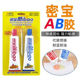 Mibao�܌�AB�z�����մ������z ճ��ab�zˮ���� ���ab�zˮ���b20g