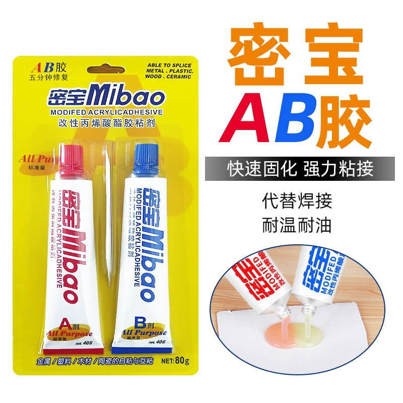 Клей Mibao AB для металла, керамики, пластика, быстросохнущий, в упаковке 20 г