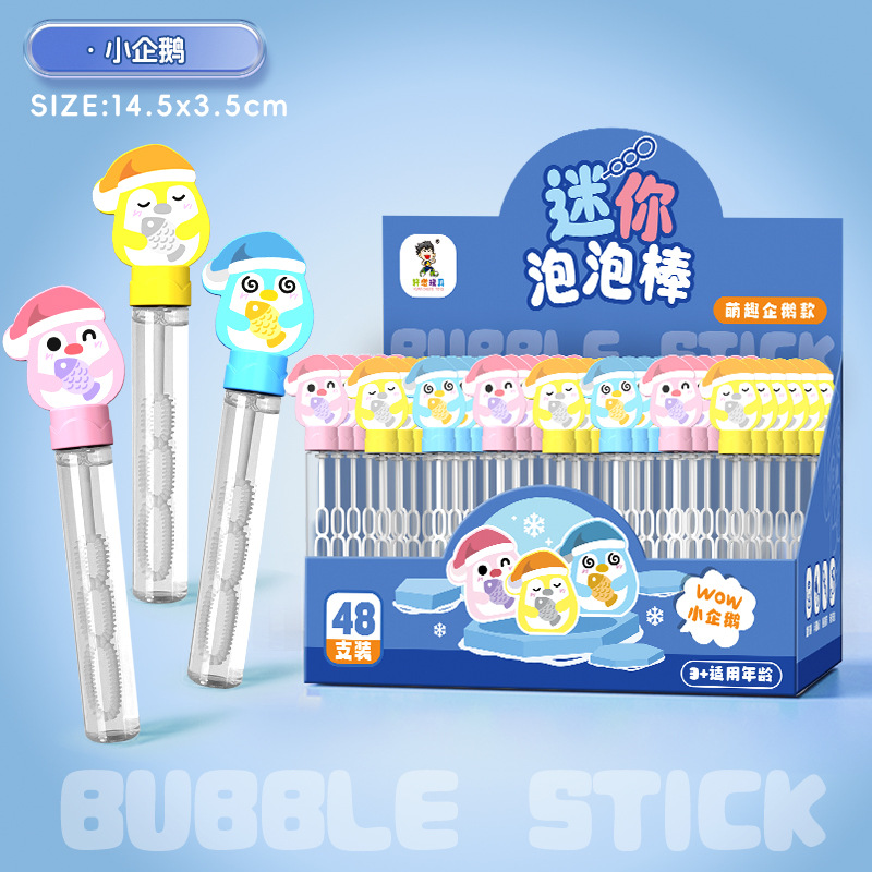 펭귄 미니 버블완드 [디스플레이 박스] 1.7kg