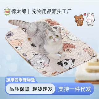 宠物垫狗睡垫狗窝垫子猫咪睡垫宠物狗窝四季通用狗垫子宠物垫子