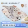 四季垫子宠物狗垫子