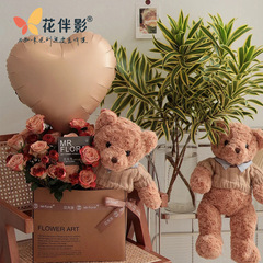 情人節網紅小熊花束牛皮紙抱抱袋銀色鏡面手捧袋長方形鮮花包裝