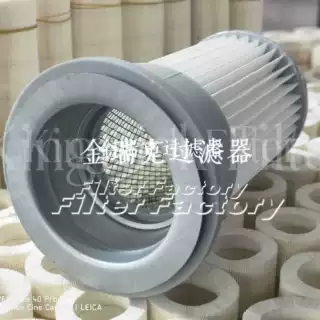 工业吸尘器维修配套滤筒 除尘滤芯 适配多种机型 免费拿样