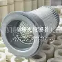 除尘工业适配吸尘器滤筒