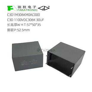 ԭ�b����C3D1M306KM0AC000 1100VDC306K 30UF PCB��DC-Link�����