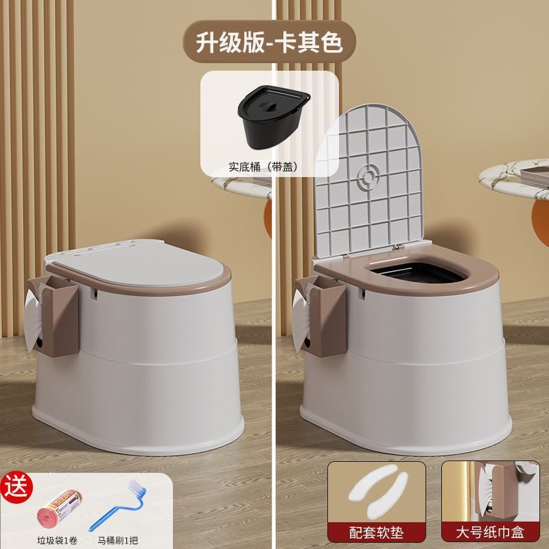 携帯トイレ、大人用トイレ、妊婦用家庭用携帯トイレ、高齢者用消臭トイレ、高齢者用トイレ椅子|undefined