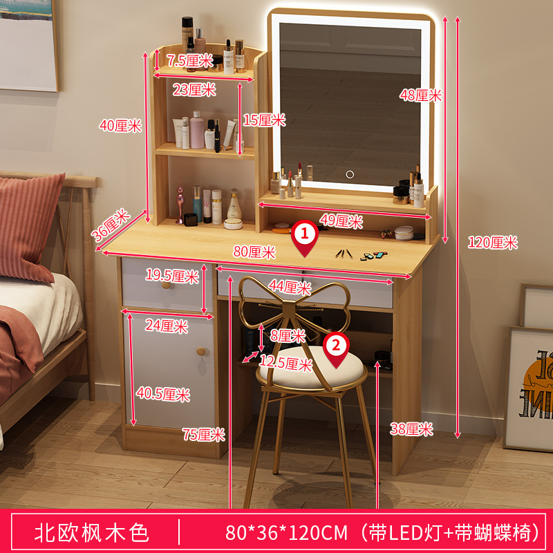 (Imagen principal del espejo cuadrado) doble bombeo uno 80cm luz nogal + luz LED + mariposa silla