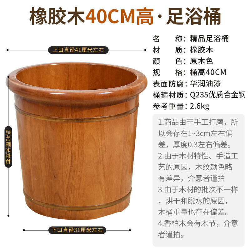 泡脚桶木桶加厚橡胶木保温泡脚桶木质洗脚盆家用实木泡脚木盆|undefined