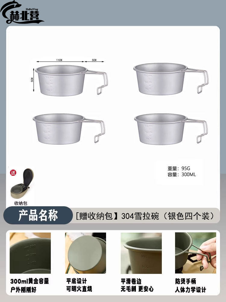 허베이잉 쉐라우드 오리지널 컬러 x4팩 [무료 보관 가방]