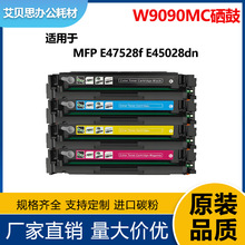 ���û���W9090MC���� E45028dn��ӡ�� E47528fī�ۺ� W9091MC����