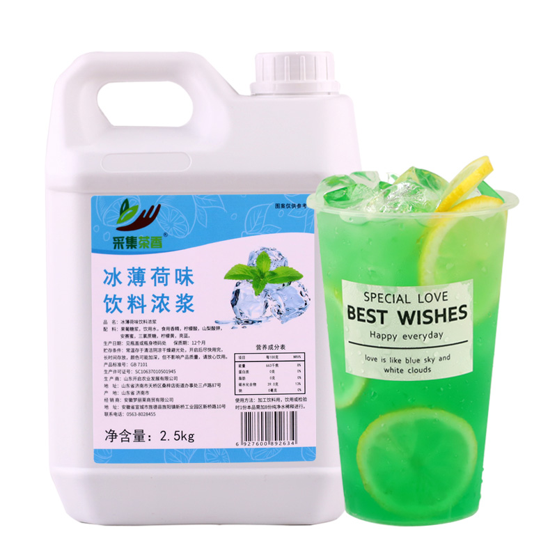 민트맛 2500g*1병