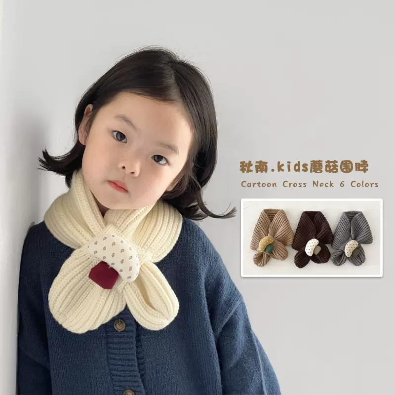 秋南 韩国儿童围巾冬季交叉针织男女童加厚保暖护颈宝宝围脖批发