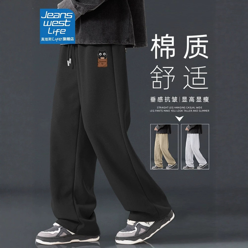 Men's pants, spring/autumn 2026 new collection, casual pants, spring/autumn sports pants, men's straight-leg sweatpants, size M