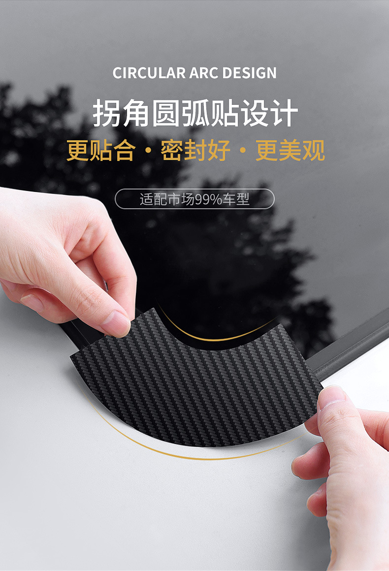 Car Sunroof Anti-Leak Waterproof Seal Strip, Car Roof Waterproof Sealing Tape, Glass Leak-Proof Rainproof Adhesive Strip, Cross-Border
