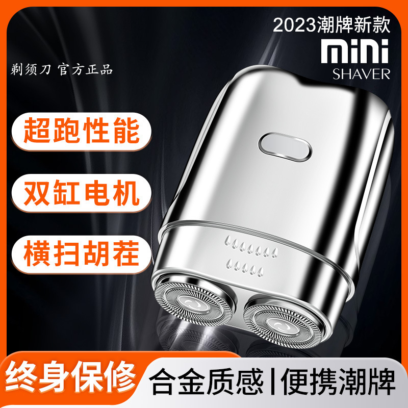 Mirror Electric Shaver Small Body Washable New Men's Razor Shaver Mini Portable