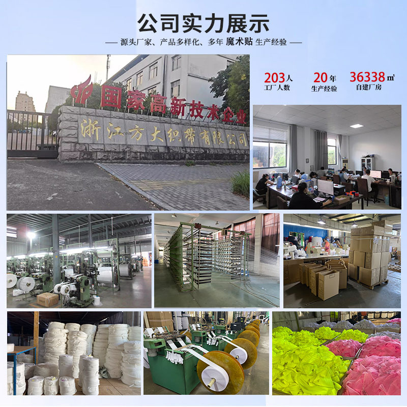 Cinturón de velcro de nylon mezclado