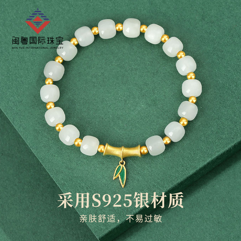 2024 Autumn and Winter New Natural Hetian Jade Beaded Bamboo Leaf Bracelet Women's Winter Niche Design Sense S925 Silver