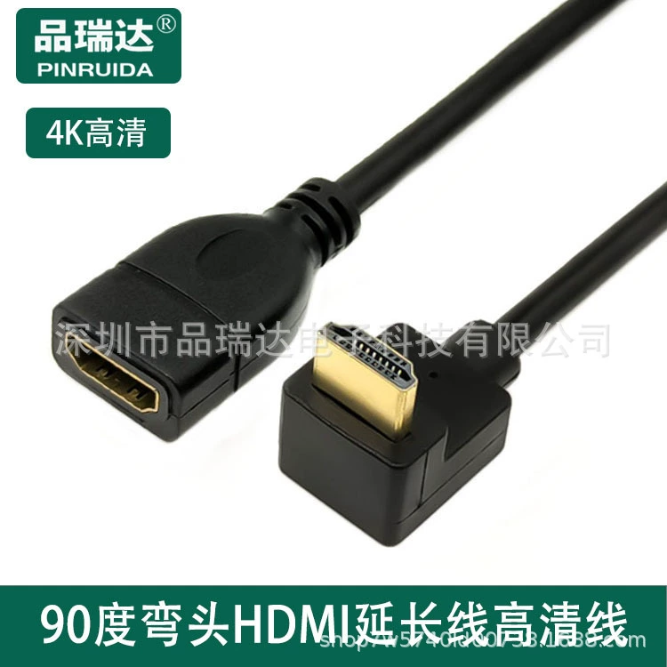 90° HDMI удлинительный кабель мужчина‑женщина, угловой локоть вверх/вниз/влево/вправо, поддержка 4K, золочёная 19‑контактная гнездо