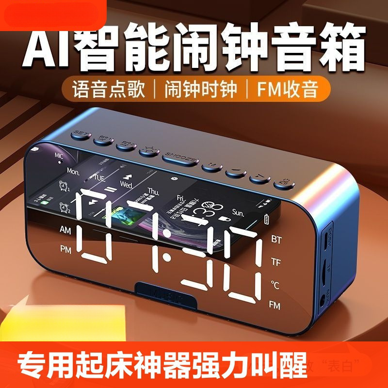 Reloj despertador especial para estudiantes artefacto de despertar reloj electrónico inteligente nuevo tipo de alarma muestrear silencio digital