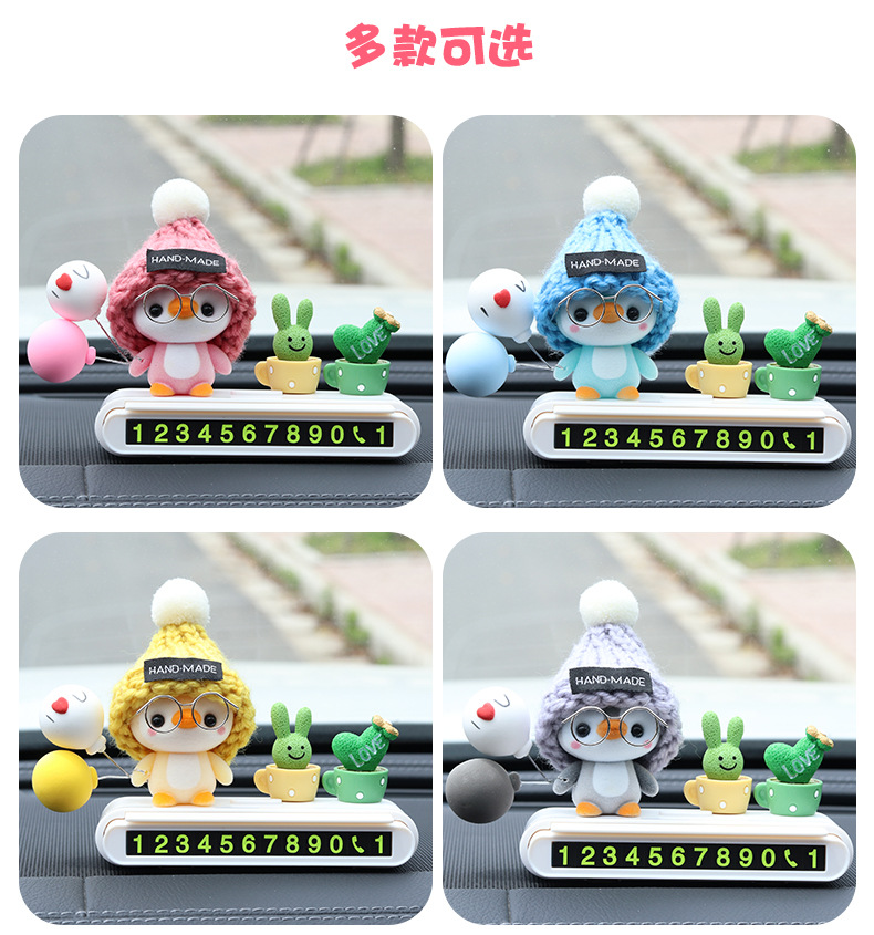 Temporary parking number plate, cute car license plate, phone number removal card, creative car accessories, decorative items for women