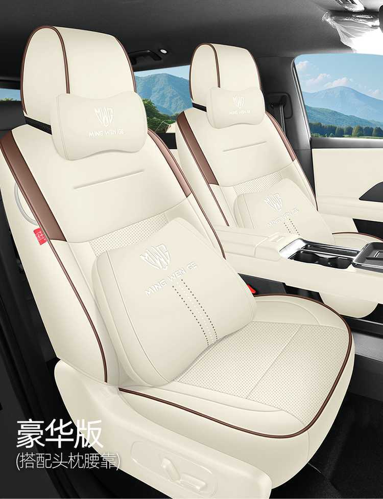 Suitable for 2025 Gac Toyota Platinum 3X Seat Covers, Full Coverage, All-Season Interior Seat Covers, Car Seat Cushions
