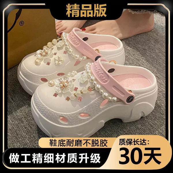 White [Black Label Version] 36-37 codes