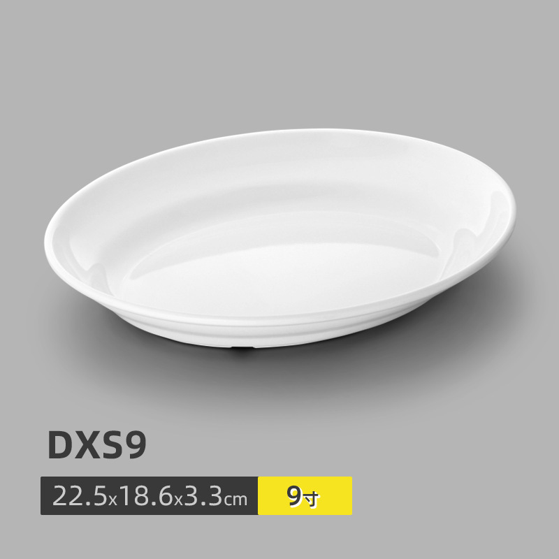 ★DXS9 화이트