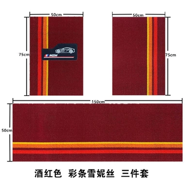 super wear-resistant and can be cut to | Universal Foot Pad - burgundy-color-striped-snow-silk-three-piece-set-507550150