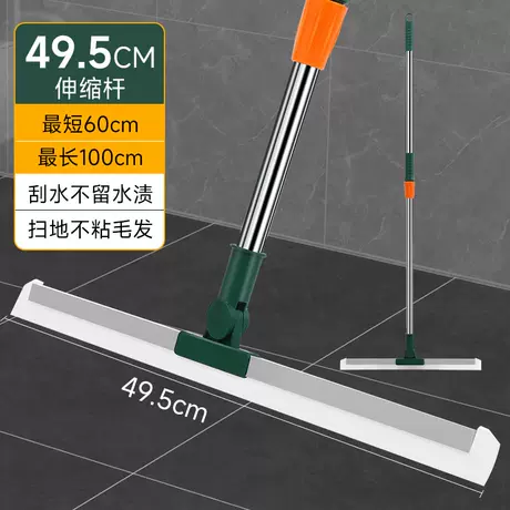 Large size [retractable type] head width 50cm* pole length 60-100cm