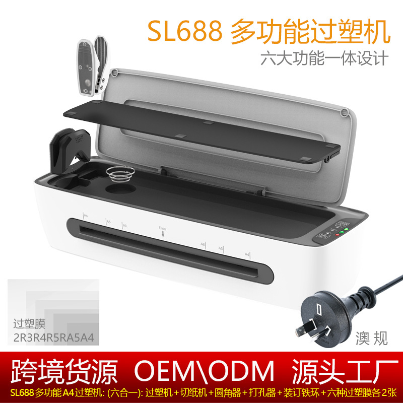 Tree Euro Osmile SL688 multifunción A4 máquina de plástico máquina de sellado de plástico foto de archivo máquina de pegamento de plástico transfronterizo