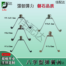 ΰ͏Ƭs܃ȶλɌĲN7/8/9/9.5mm