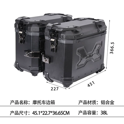 Motorcycle Neutral Aluminum Alloy Side | Motorcycle trunk