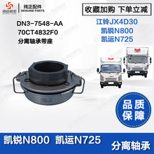 ���JX4D30�x�������x�S�� �P�JN800�P�\ N725���x�S��70CT4832F0