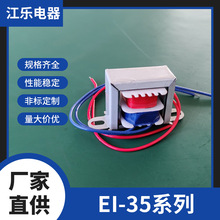 低价处理库存 220V转12V 美甲机，家用电器低频变压器（火牛）
