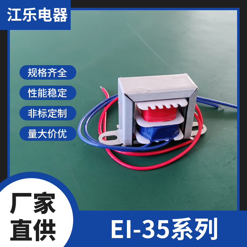 低价处理库存 220V转12V 美甲机，家用电器低频变压器（火牛）