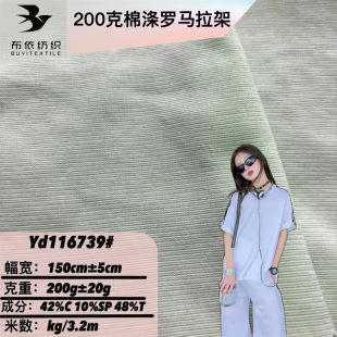 200g�ޜ��_�R���ܲ� cvc�ߏ��_�R�l���n�z ��Ů�bt��ͯ�b�\��ѝ��